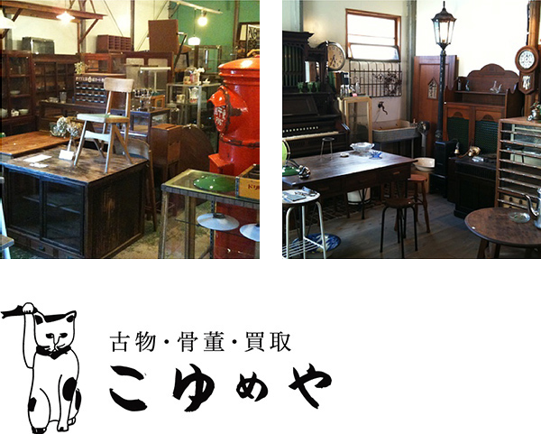 島根県の骨董品無料出張買取店「チクタ」骨董品買い取ります！